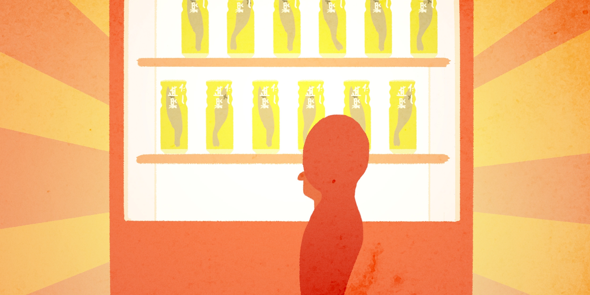 japanese vending machines