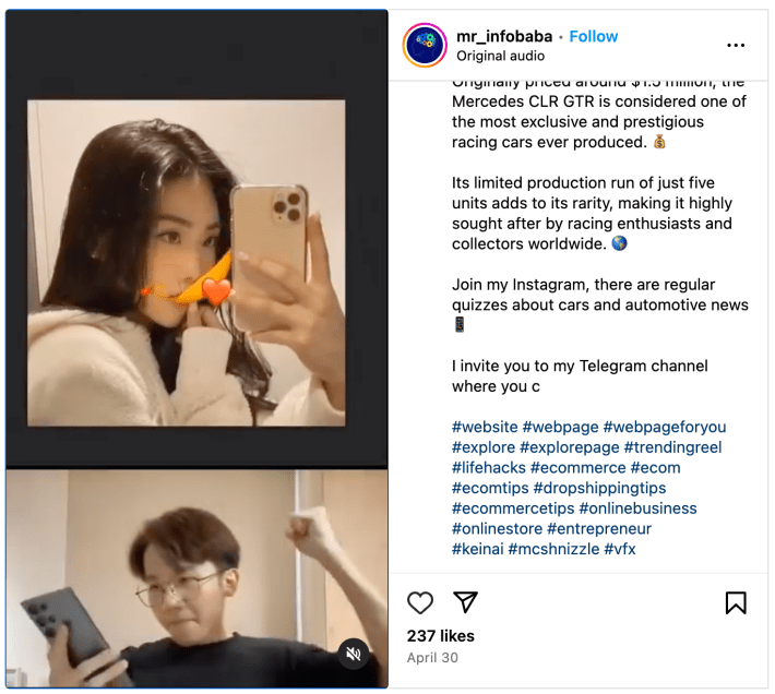 The Mercedes CLR GTR copypasta caption on a video of a man pumping his fist in the air as an emoji covering a woman's selfie is erased.