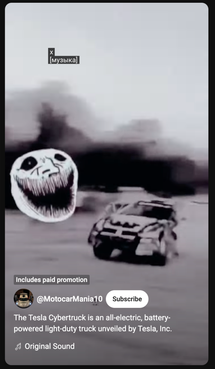 The Tesla Cybertruck Is an All-Electric Battery-Powered Light-Duty Truck Unveiled by Tesla, Inc. copypasta caption on a video with a scary emoji face over a car video.