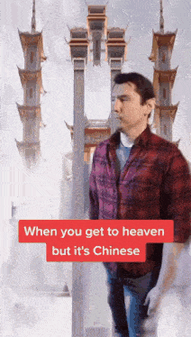when you get to heaven but it's chinese gif