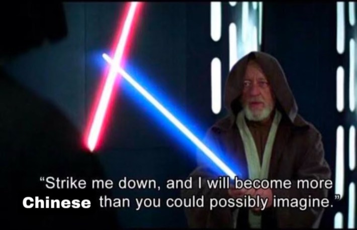 RedNote meme with a screencap from Star Wars. Text reads, "Strike me down, and I will become more Chinese than you could possibly imagine."