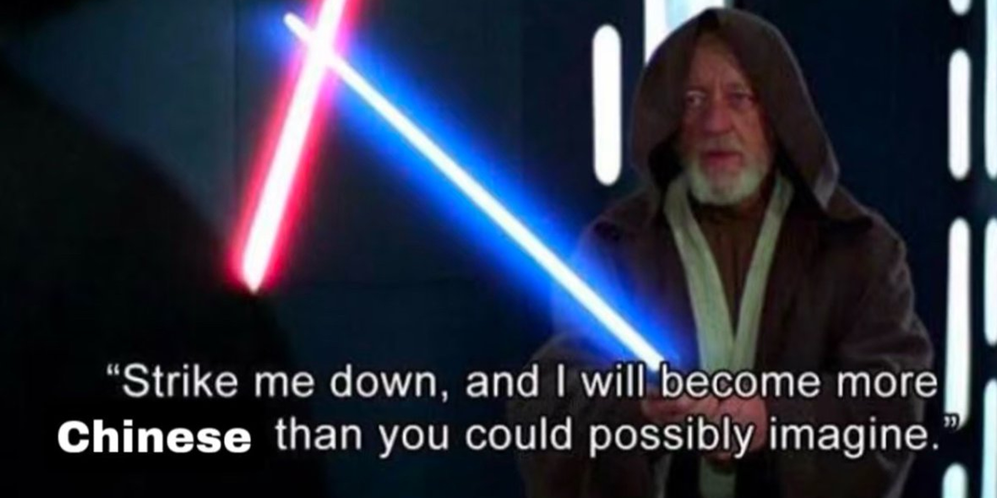 Obi Wan Kenobi with light saber and text "Strike me down, and I will become more Chinese than you could possibly image."