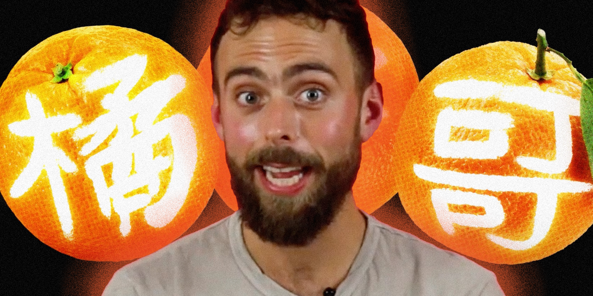 Man talking over oranges in background