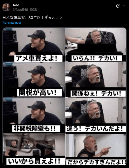 Screenshot of an X post discussing japan trolling american cars