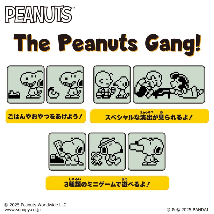 new Peanuts Tamagotchi nano product photo
