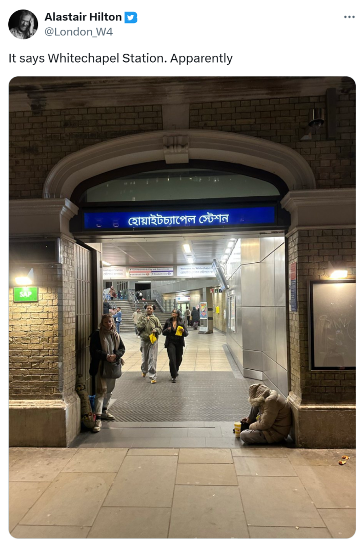 Tweet that reads, "It says Whitechapel Station. Apparently." with a photo of the Bengali Whitechapel sign.