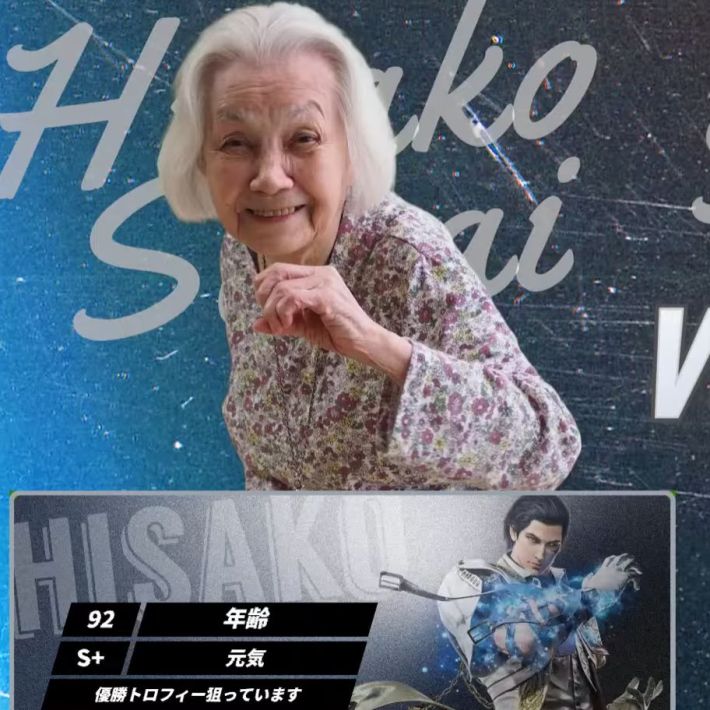 gamer Hisako Sakai (92)