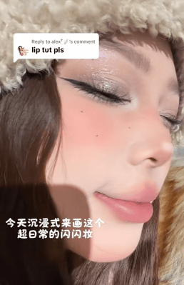 TikTok video of a woman showing off her Douyin-style makeup with a comment reading "lil tut pls."