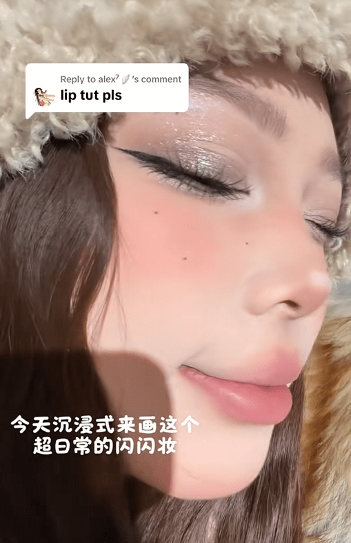 TikTok video of a woman showing off her Douyin-style makeup with a comment reading "lil tut pls."