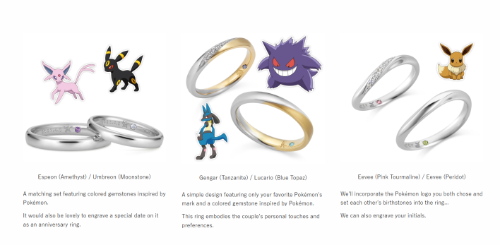 Screenshot of the U-Treasure website showing off several wedding and engagement rings and the Pokemon inspired by them.
