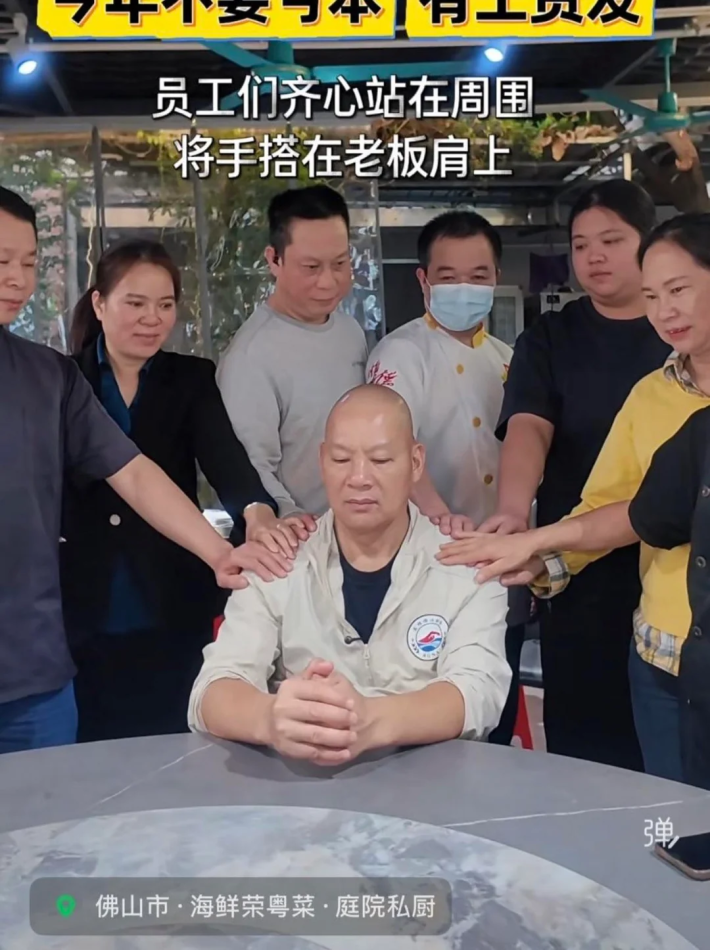 Chinese parody meme of the White House prayer circle.