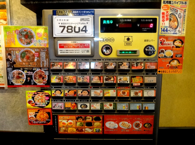 japan vending machines
