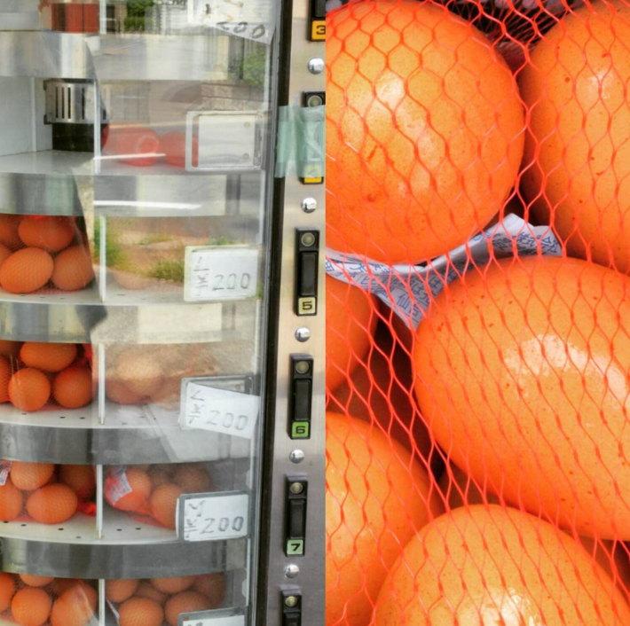 japanese vending machines