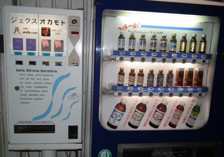 japan vending machines